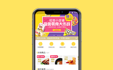  校汇APP